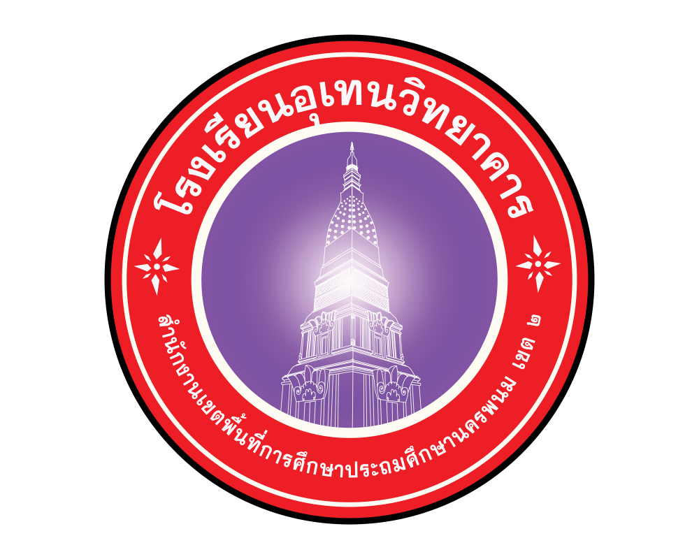 Logo site